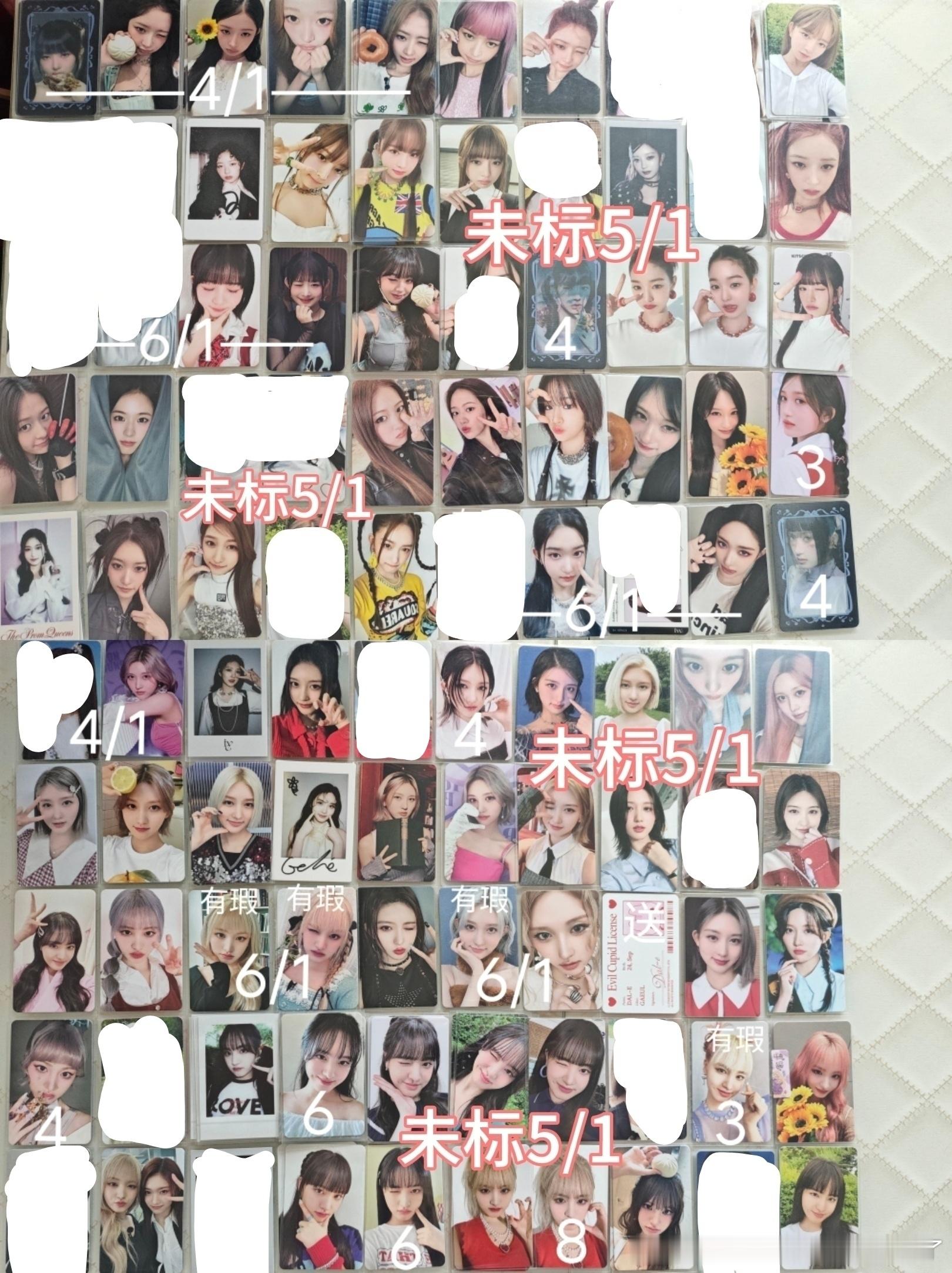 #韩娱跳蚤市场[超话]# 3/1 4/1 5/1 非偏邮8 求收走pt
按顺序依次是： 吒芙鲸毛梯爻黛娃炽兔墨宝怪礼心
李彩领 裴珠泫 姜涩琪 Wendy ive 金秋天 李瑞 张元英 安宥真 直井怜 liz 申宥娜 吴海媛 aespa 柳智敏 吉赛尔 宁艺卓 金冬天 winter 叶舒华 Minnie 宋雨琦 田小娟 有中文卡背  ITZY (G)I-DLE idle re ​