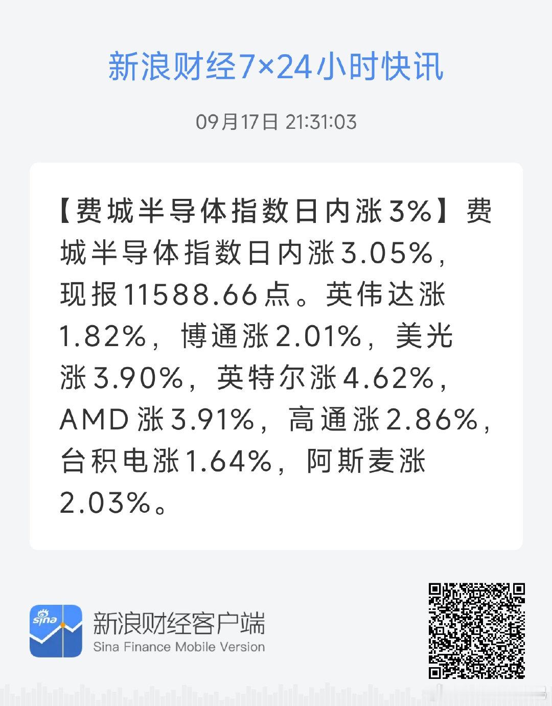#A股#美国半导体，核电，云服务，数据中心，IDC长的挺猛的！辐射到大A ​