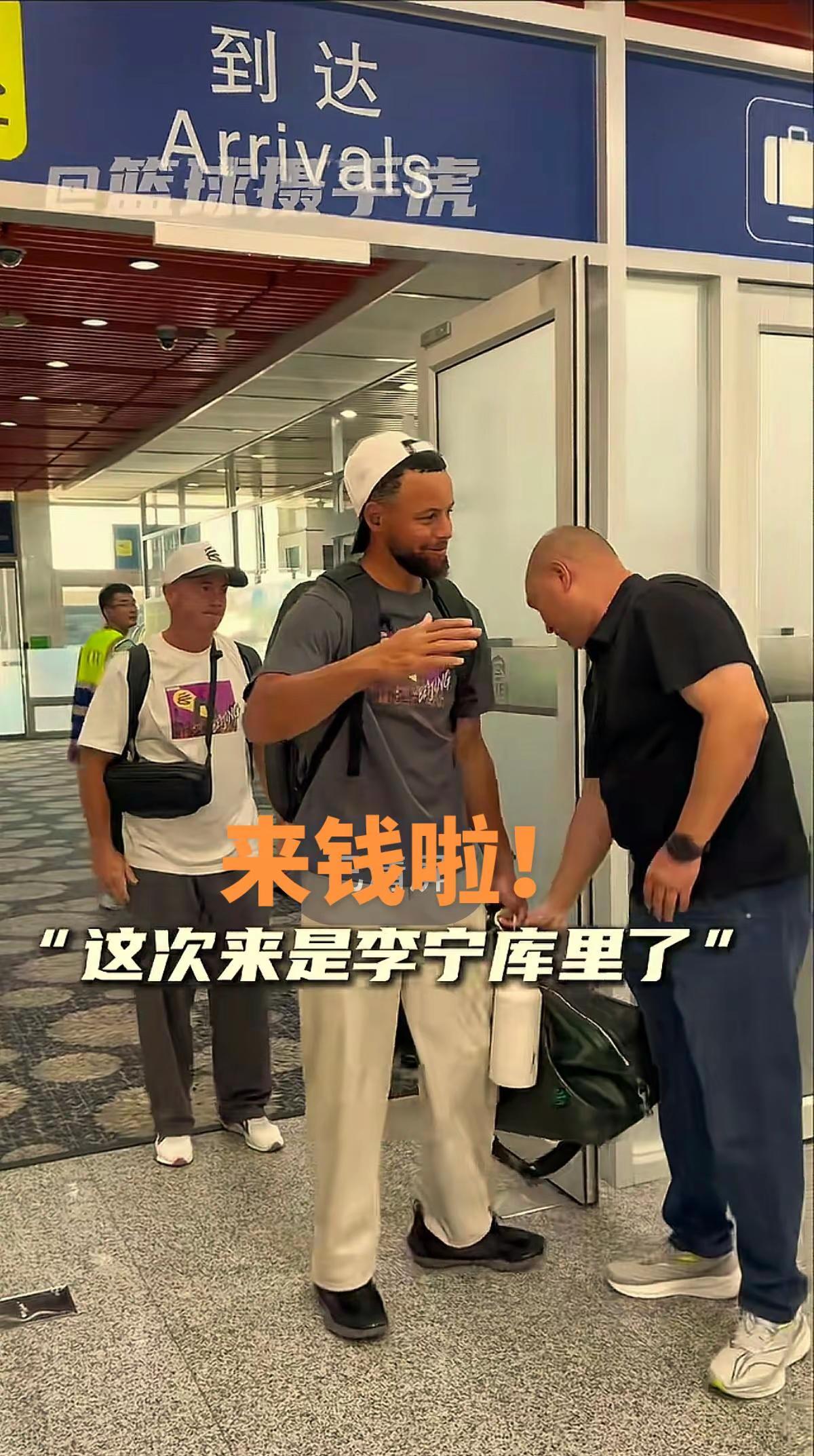 库里