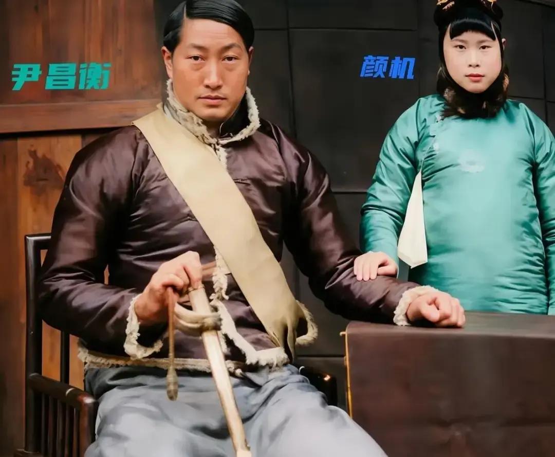 这是1912年四川总督尹昌衡与怀孕的妻子一张罕见的合影。照片里，身高近一米九几的尹昌衡坐着与约一米五几站着的妻子一前一后，一高一矮，形成了鲜明反差。
 
摄影师按下快门后，颜机的手轻轻搭在丈夫肩上。尹昌衡侧过头，低声说：“西征的调令下来了，下月初六开拔。”
 
颜机指尖颤了一下，没收回手，只是问：“