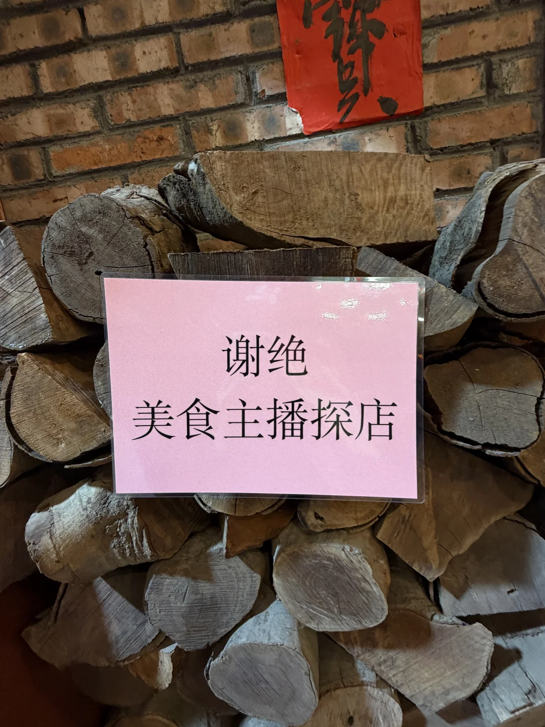番禺，不舍得公开的小店。。。（非网红）