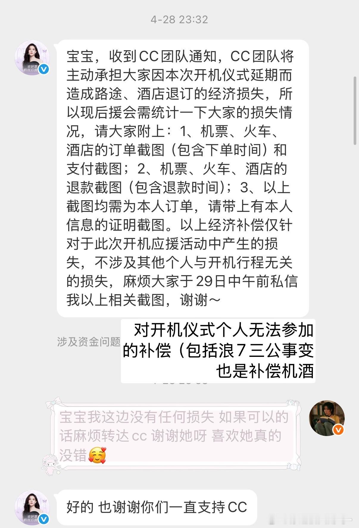 #宋妍霏# 一个臭恶男对女明星评头论足 女孩只是发了一个我喜欢就被嘲笑 时尚芭莎这期要的就是挑战不同风格 女孩只是说她喜欢就要被骂 被嘲讽 被说装 说她训粉 一个女孩连说喜欢的权利都没有了是吗 女孩挑战不同的风格被骂就要继续迎和大众的审美吗  不喜欢这种风格可以不要看啊 允许评价 但是不允许造 ​