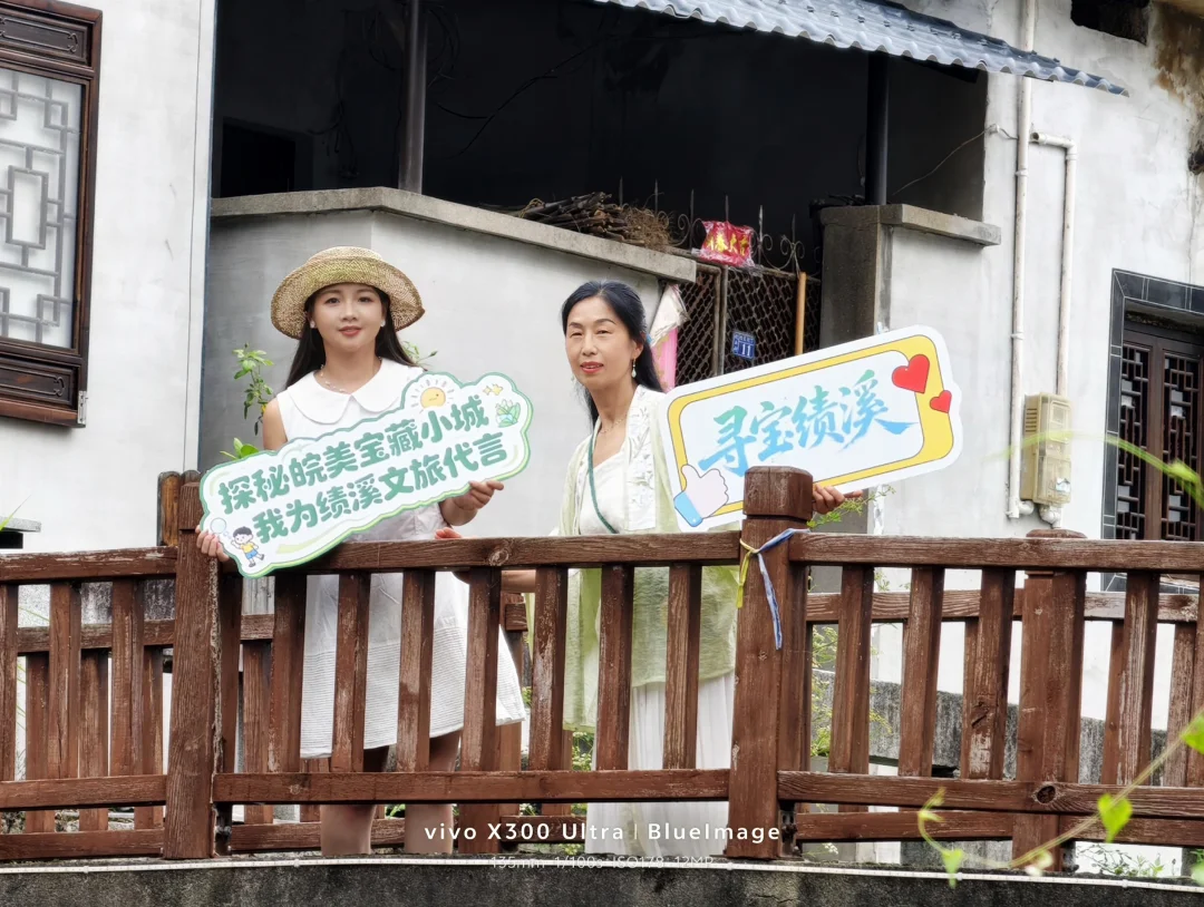 📢寻宝绩溪
“皖美宝藏小城·相约徽菜美食文化旅游节”采风活动——第一站：家朋。