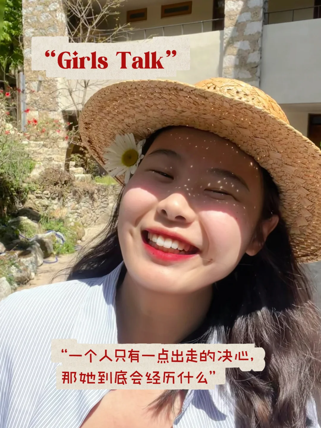 🔴写在2025年末，新的一年继续 持续的记录吧