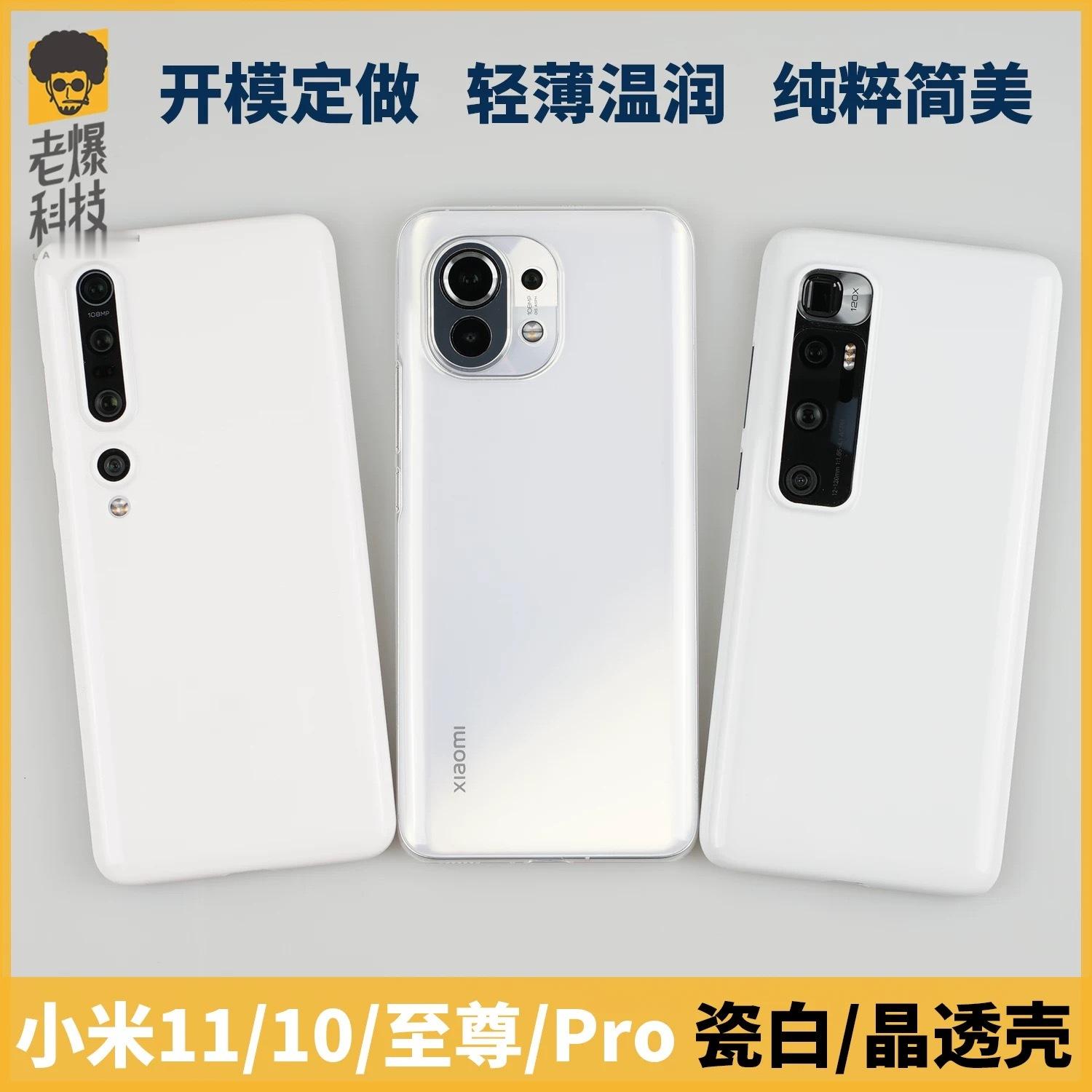 要说給小米手机开模做壳子，我翻了下历史，最早可以追溯到2020年，五年...