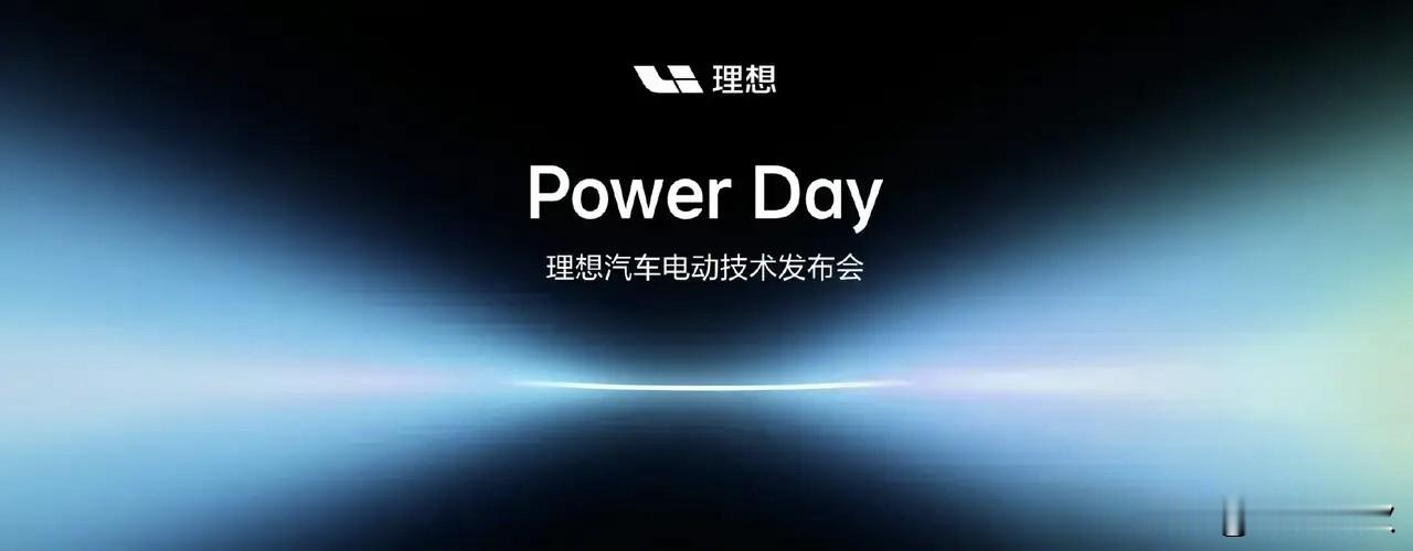 国产汽车8大动力电池：
宁德时代电池—问界、极氪汽车、小米汽车
中创新航电池—小鹏汽车
欣旺达电池—小米汽车
国轩高科电池—五菱汽车、零跑汽车
亿纬锂能电池—小鹏汽车、广汽埃安
因湃电池—广汽埃安
长安金钟罩电池——长安启源、深蓝汽车、阿维塔
理想5C自研电池—理想汽车

很多人第一反应是：理想是不