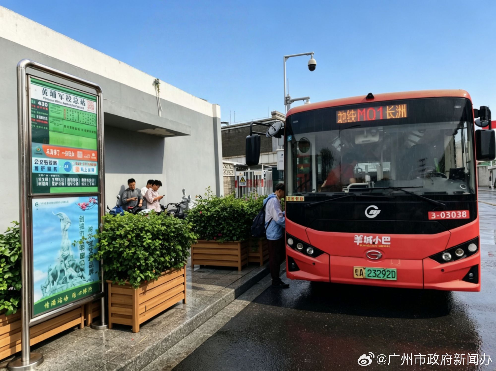 【地铁快巴直达长洲岛，观光出游不发愁】近日，广州公交集团下属巴士集团三...