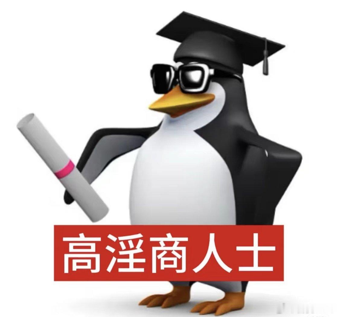 内蜜的一天：
早起批阅内马尔社媒动态 精神焕发，遂开银；
聆听内我偶的表白关爱一下后辈 温情入胸，遂开银；
聚众欣赏马姐美图时嬷时公 大赞妙人，遂开银；
审判一番巴子和嘿子 情绪上头，遂开银；
观摩马姐在绿茵场上踢出来的艺术品 惊为天人，遂开银；
红薯抖瓣X为马姐出征 激情澎湃，遂开银；
随机 ​