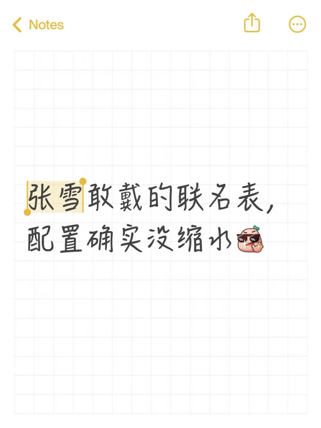 张雪敢戴的联名表，配置确实没缩水！