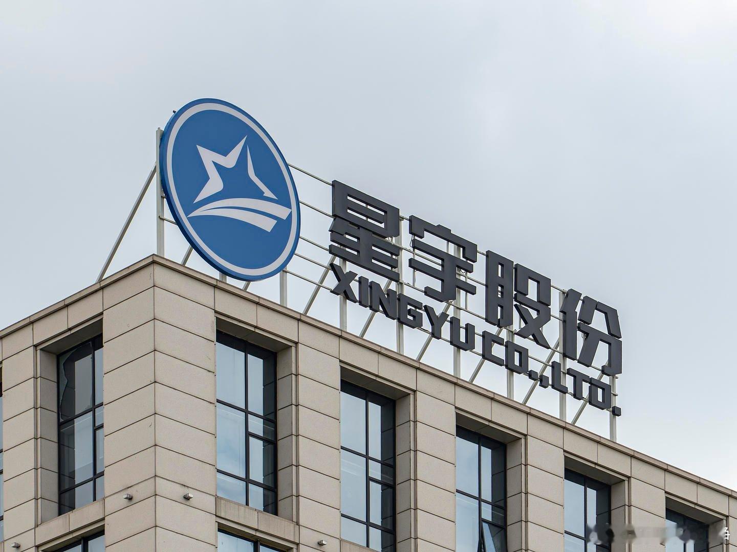 #93名被解约应届生已收到新offer#星宇股份这件事最后的处理方案，确实做得有温度、有担当。事发之后企业主动兑现补贴、报销路费、提供免费住宿，还给了后续失业兜底补偿；人社部门也同步对接专场招聘，短短时间里绝大多数学生都落实了工作，结局算得上圆满。
 
但回过头来看，这件事本不该走到这一步。 ​