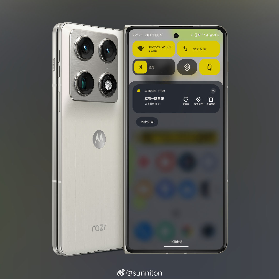 我发现更新了联想应用商店 App 之后，下拉控制栏里面会自动常驻一个「快捷管理应用」的快捷工具栏[思考]
关掉关掉，不想看见你[并不简单] ​