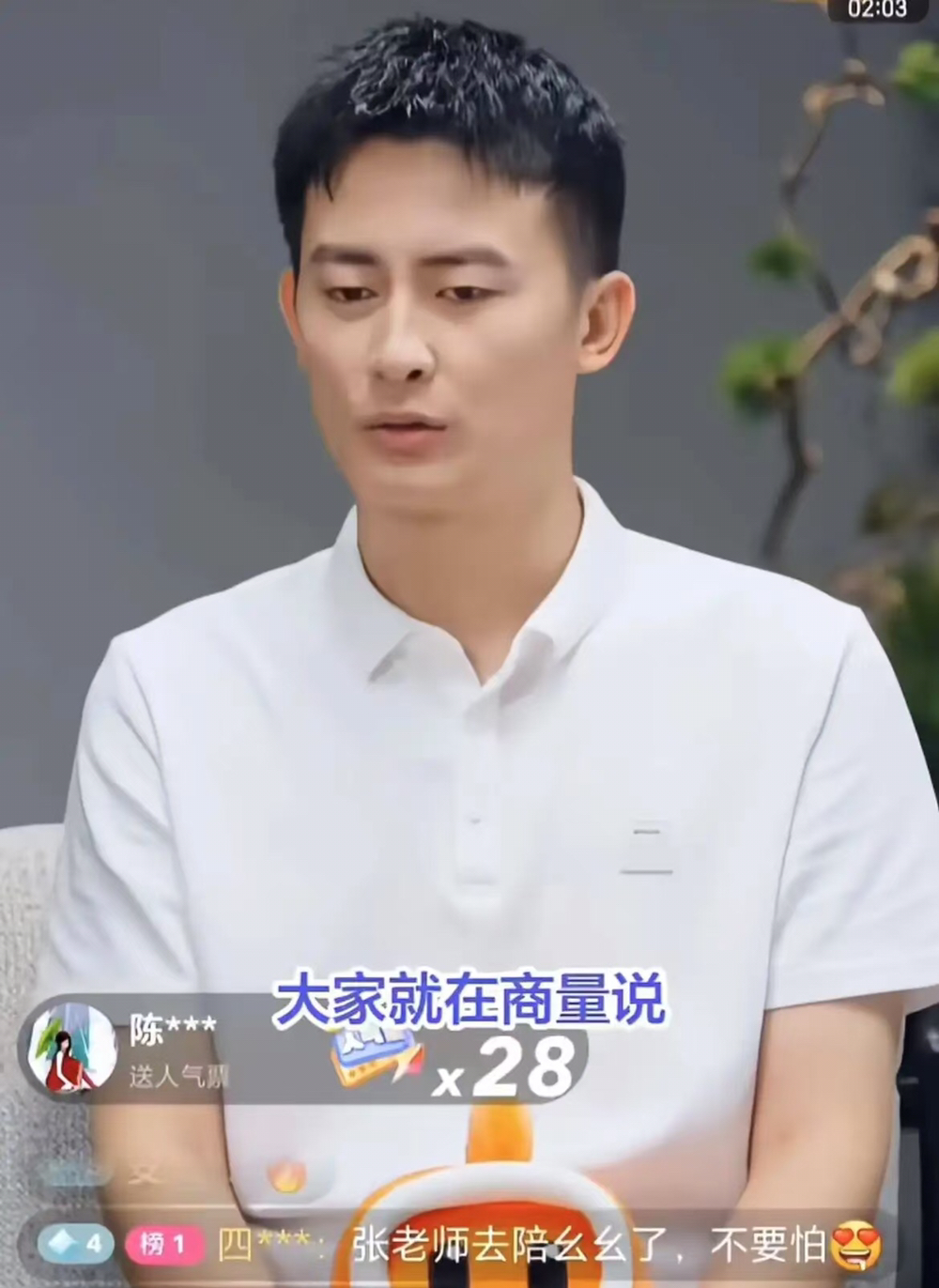 武亮接受戴军的采访，
戴军问了他一个敏感的话题，张雪峰老师走后，是公司直接把你推到前台的，还是大家经过几轮开会后决定把这个责任落到你肩上的。

武亮在戴军《这一刻是主角》节目里当场回应，不是简单推上前台，是张雪峰家属加董事会共同选定他接手。

这话一出口，直播间弹幕炸了锅。多少人等着看他承认“抢班夺