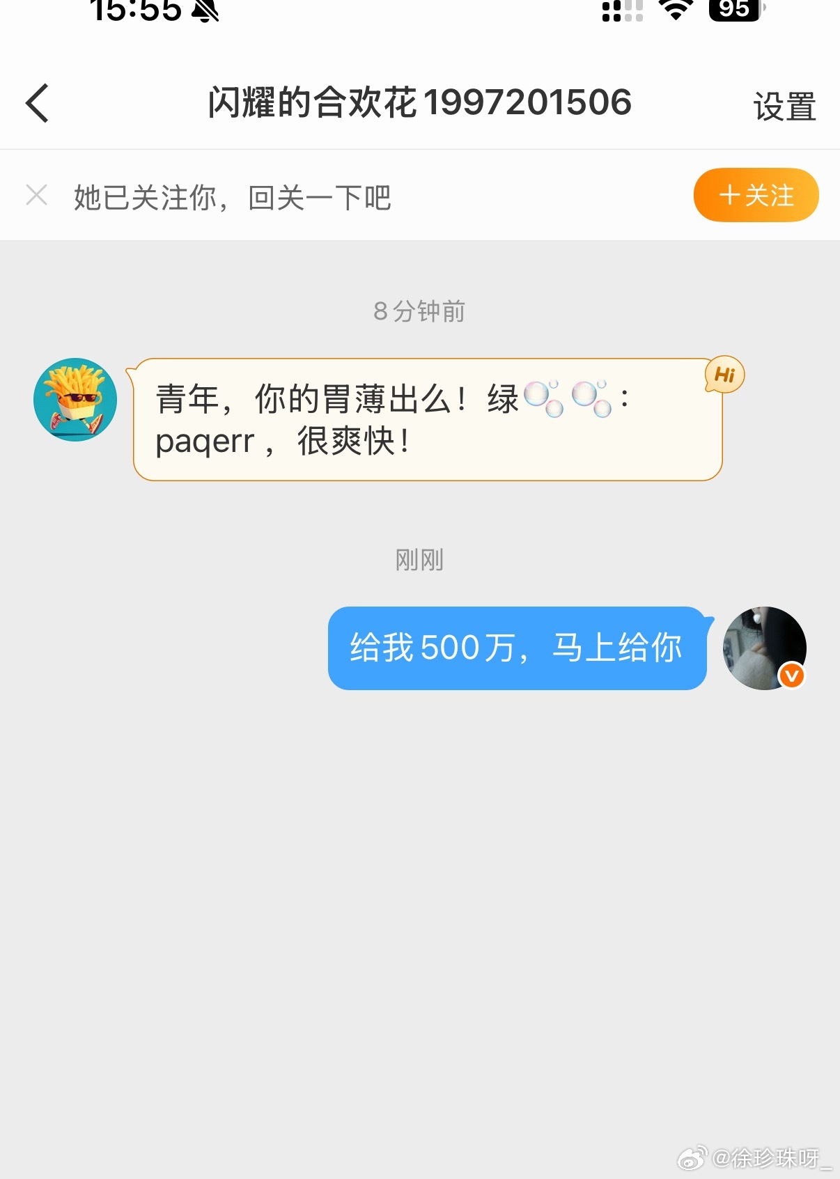 能不能躺平，就看他 ​​​
