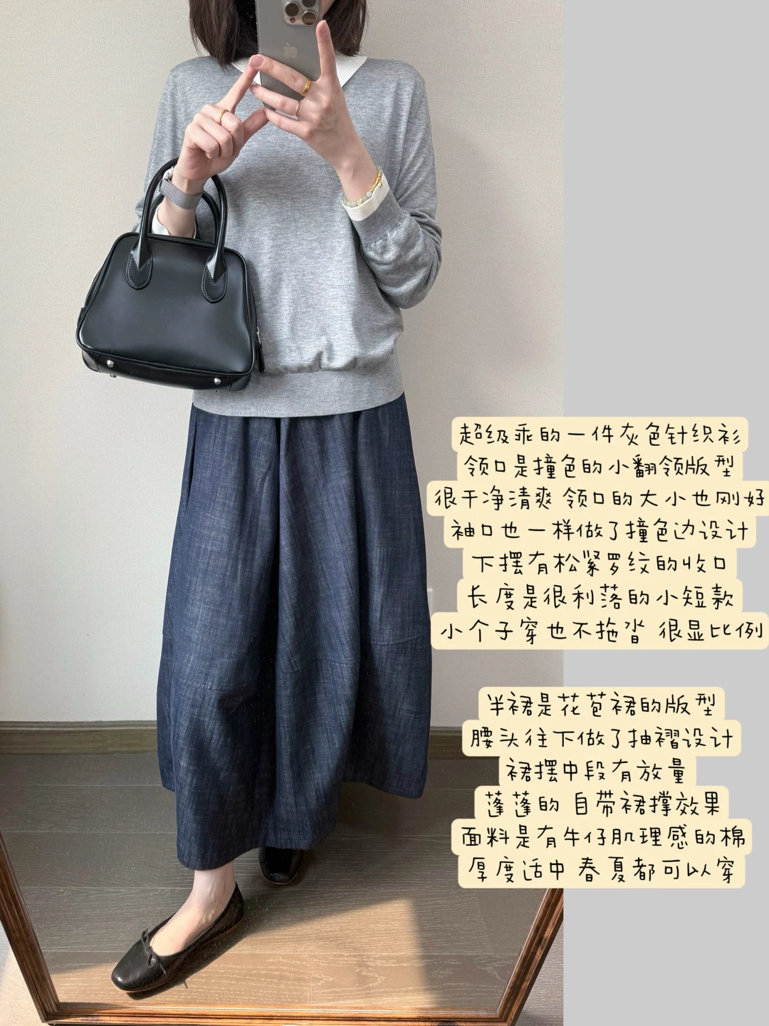 为早春准备的漂亮针织衫！