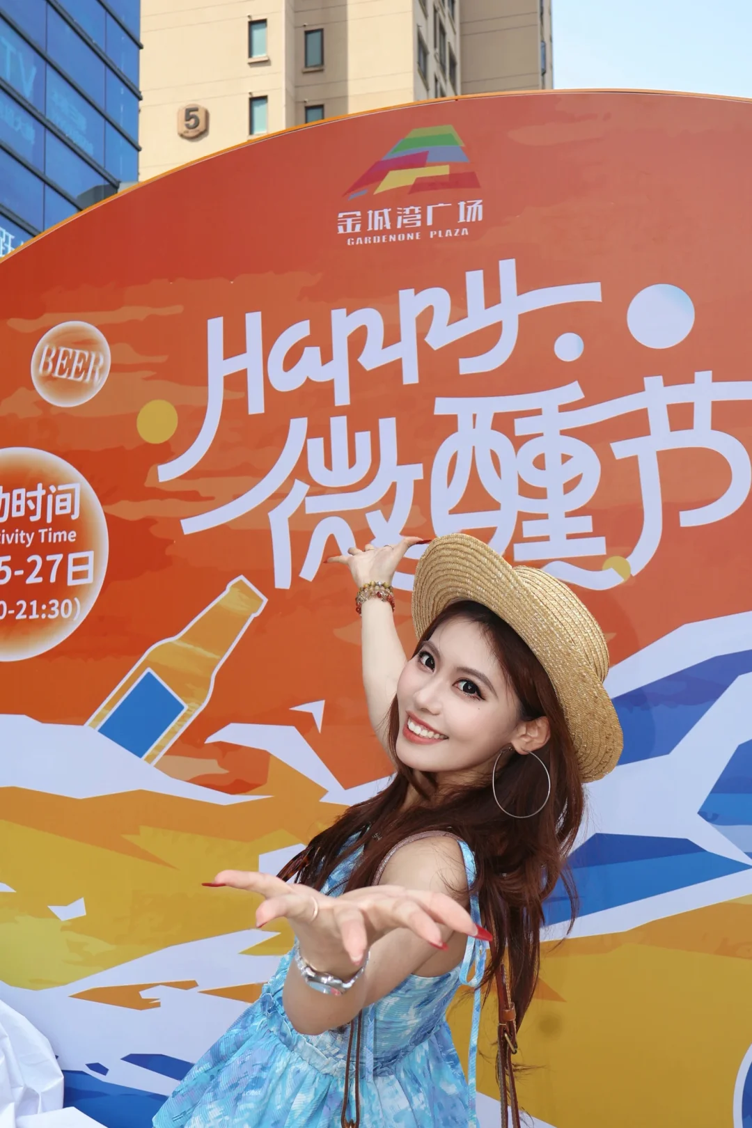 中秋来微醺节happy 了吗～～