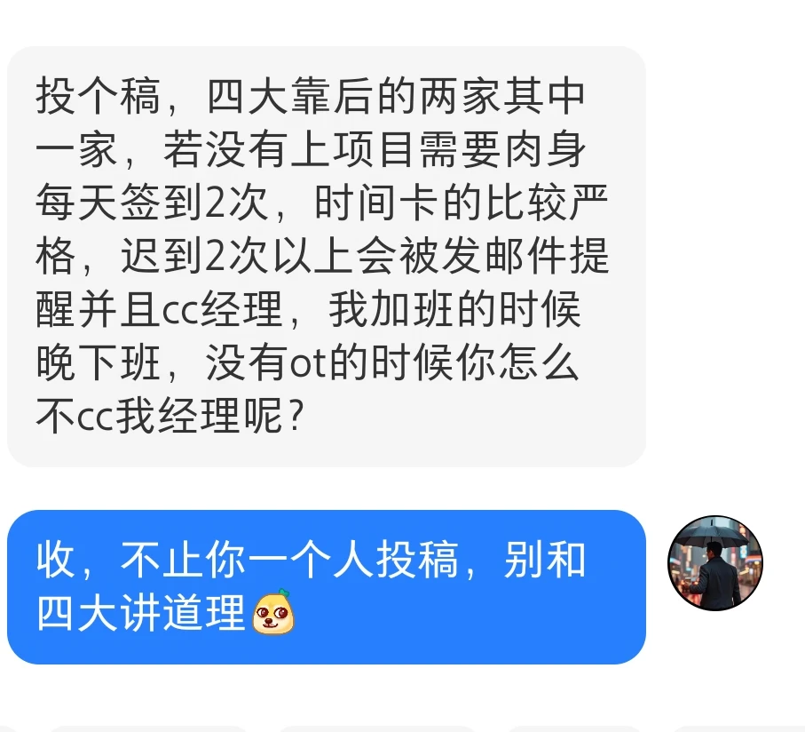 其实四大idle要签到也正常?虽然以前是不用