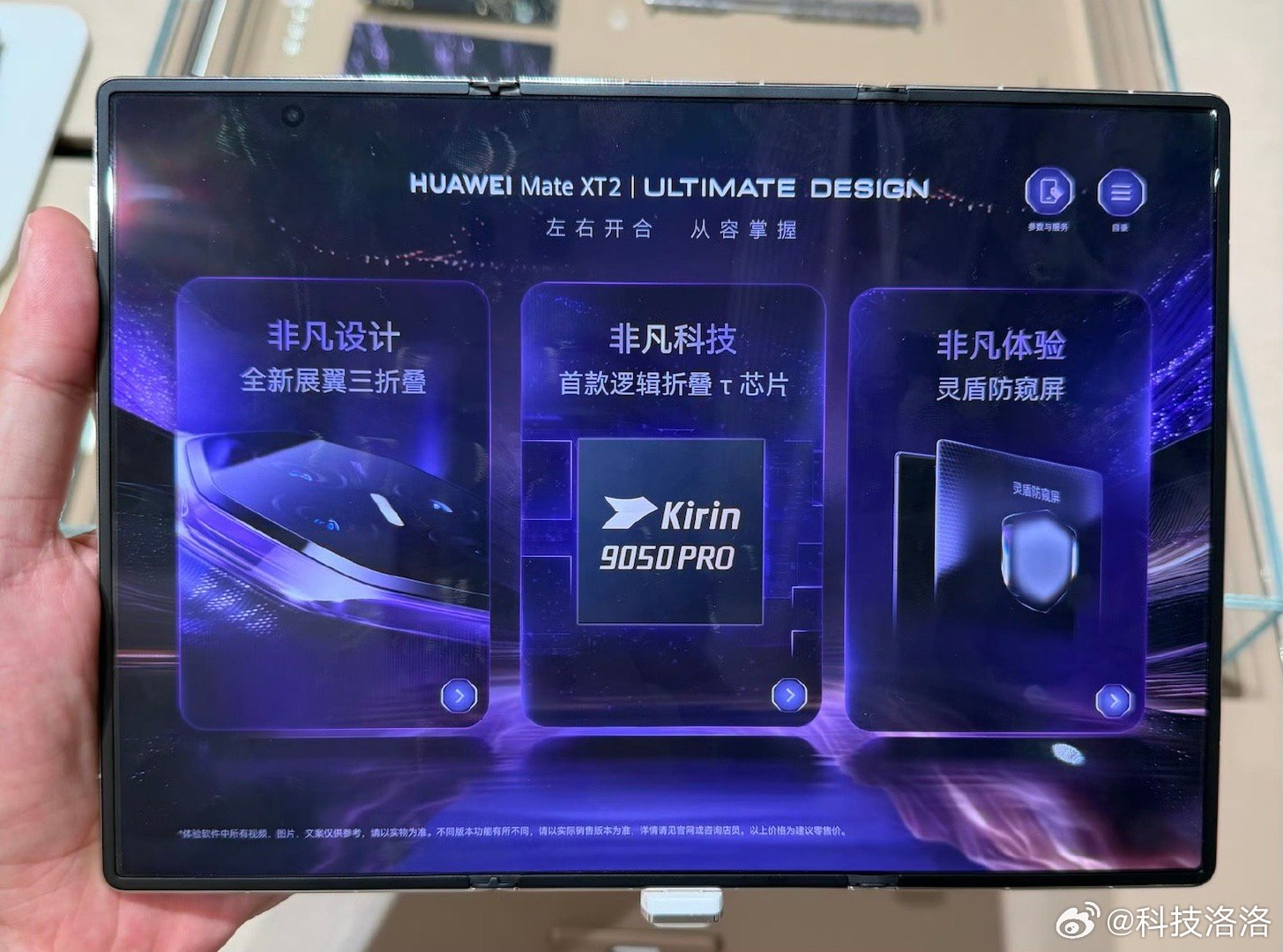 三折叠一个就完全够用，办公、看剧、金融统统覆盖，配色有白色、黑色和锦紫，整体设计很高级#陈妍希儿子谢楠儿子见面就打# ​