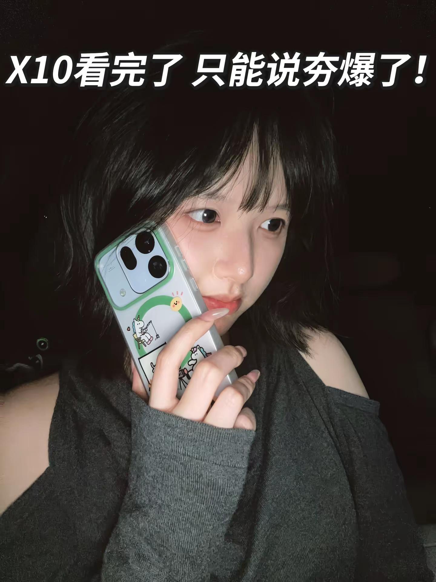 O粉集合啦，关于新品，你想知道什么？OPPOFindX10