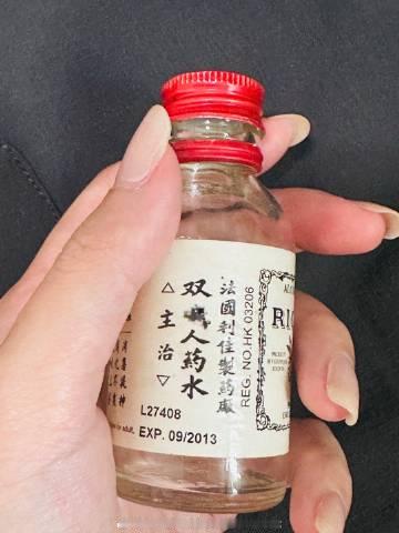 为了擦下午去越秀公园打卡的时候被咬出来的蚊子包，用完了家里的最后一滴双...