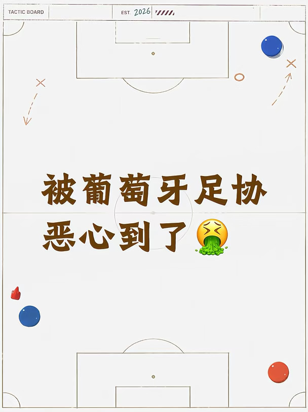 太恶心了