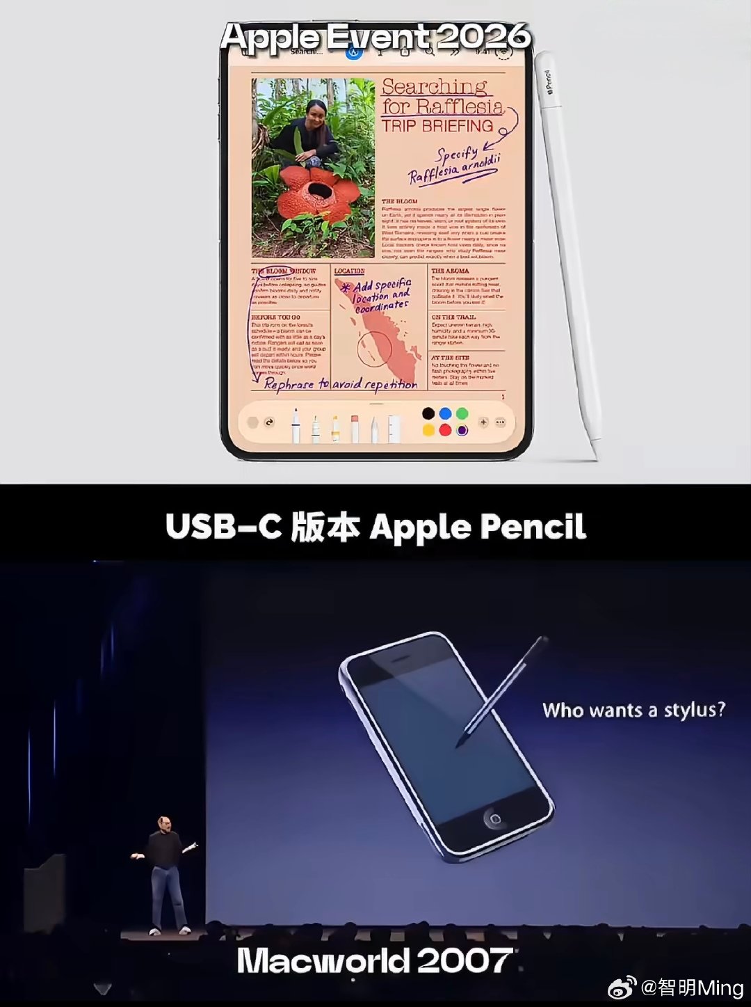 #iPhoneDuo支持手写笔被指违背祖训#当年iPhone面世发布就是淘汰当年电阻屏手写笔的那种输入技术。到了今天，屏幕技术发展了这么多年了，现在的触控笔体验和当年手写笔已经是两码事了。有什么违背祖训，时代的发展就是遮掩不断循环，就是一种轮回演变。 ​