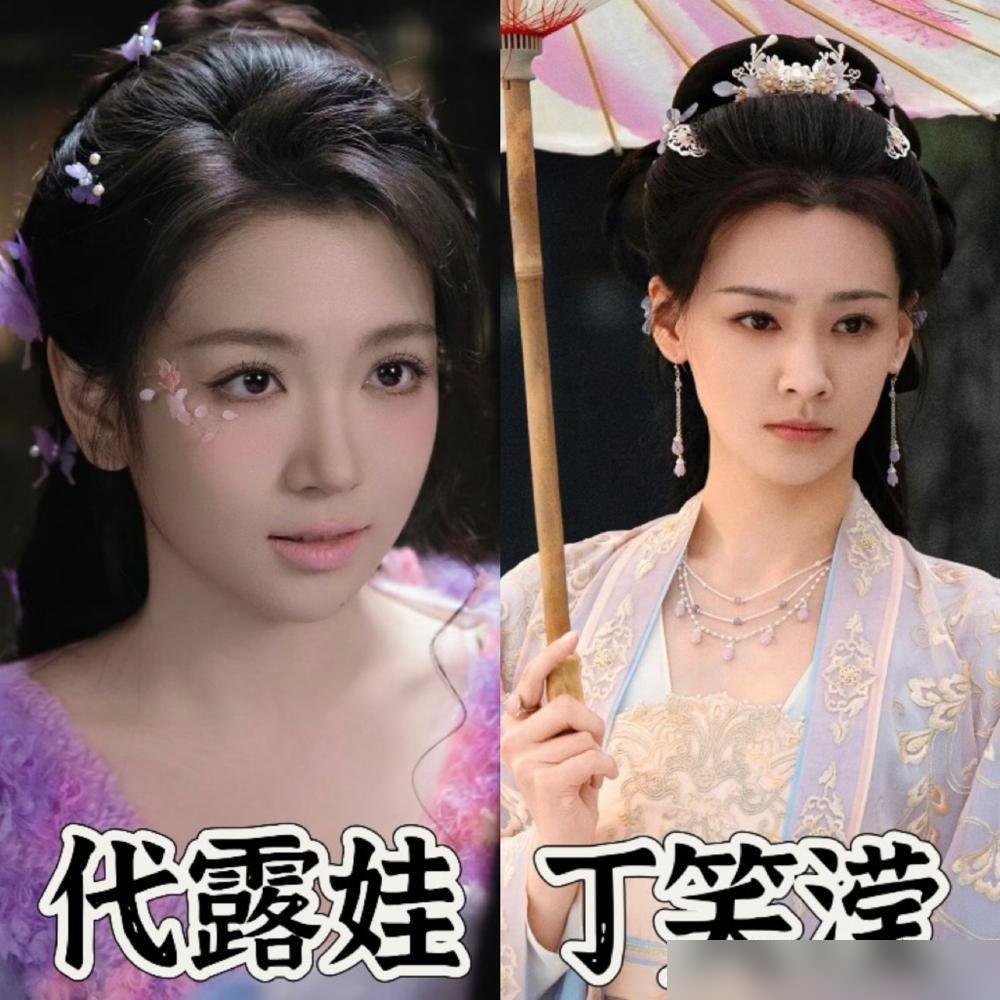 当年试戏，闺蜜把机会让给了代露娃。她红了，闺蜜查无此人。如今她上综艺，几句话把自己推到了风口浪尖。
节目里她回忆高三，说和父亲动手，离家出走。本想着卖个惨，结果网友不买账。风向立马就变了。接着她发长文，说表达失当，把父母推到了对立面。
还专门澄清了高考分数和艺考花费，说没那么离谱，要对不实截图走