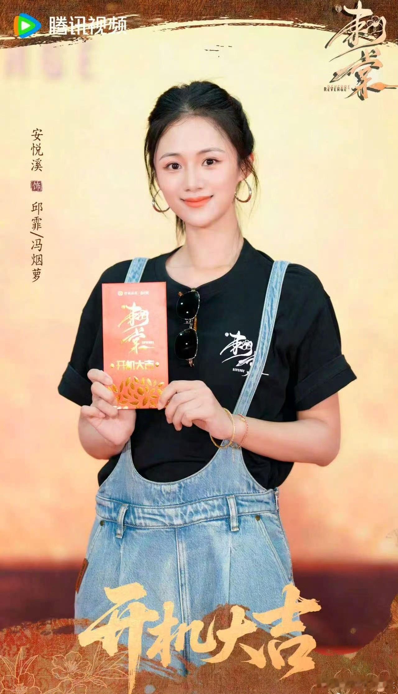 #卢昱晓张凌赫刺棠开机#
S+古装权谋剧《刺棠》今日于横店正式开机。这是卢昱晓和张凌赫继《云之羽》之后再度二搭，备受大家期待。
张凌赫一人分饰两角，饰演叶亭宴/叶壑，卢昱晓出演宰相嫡女苏落薇，故事围绕权谋复仇与虐恋展开。本剧由郭虎执导，拍摄周期预计140天，还会前往内蒙古取景。
网传男女主 ​