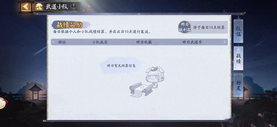 这武道大会的界面怎么真让我有种故人的感觉？真是小超鬼王是吧另外这个日常...