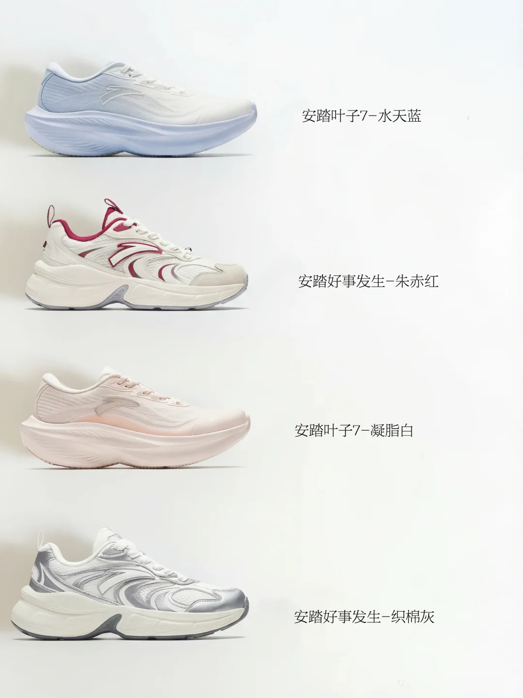 购物分享｜百元平价运动鞋分享