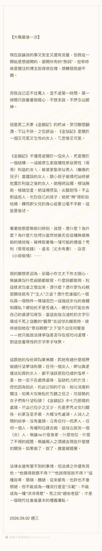 今天馬兒使勁兒跑，但是沒有吃到草。下午5:30下課，坐在教室處理課務到近7點，大學的教學樓竟然關門的還這麼早我都不知道。現在課多了，不抓緊處理怕混亂。

食堂只有一張菜單，昨天吃過的炸魚和薯條之類的，今天不再感興趣。想去吃頓好點的，走到學校對面。所有餐廳都黑燈了！攏共也就三五家，只走進 ​