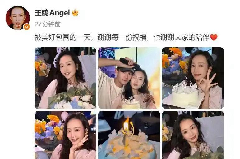 44岁王鸥生日晒亲密合照，王凯惊喜现身，十年神仙友情！ ​