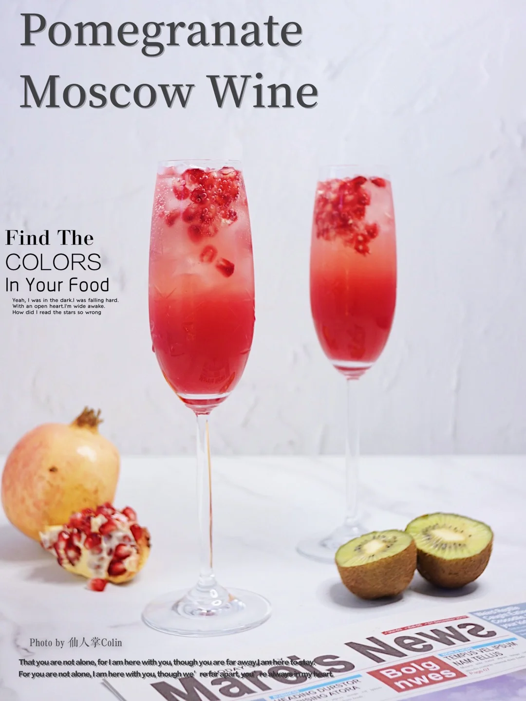 自调微醺时刻🥂红石榴莫斯科冷萃鸡尾酒