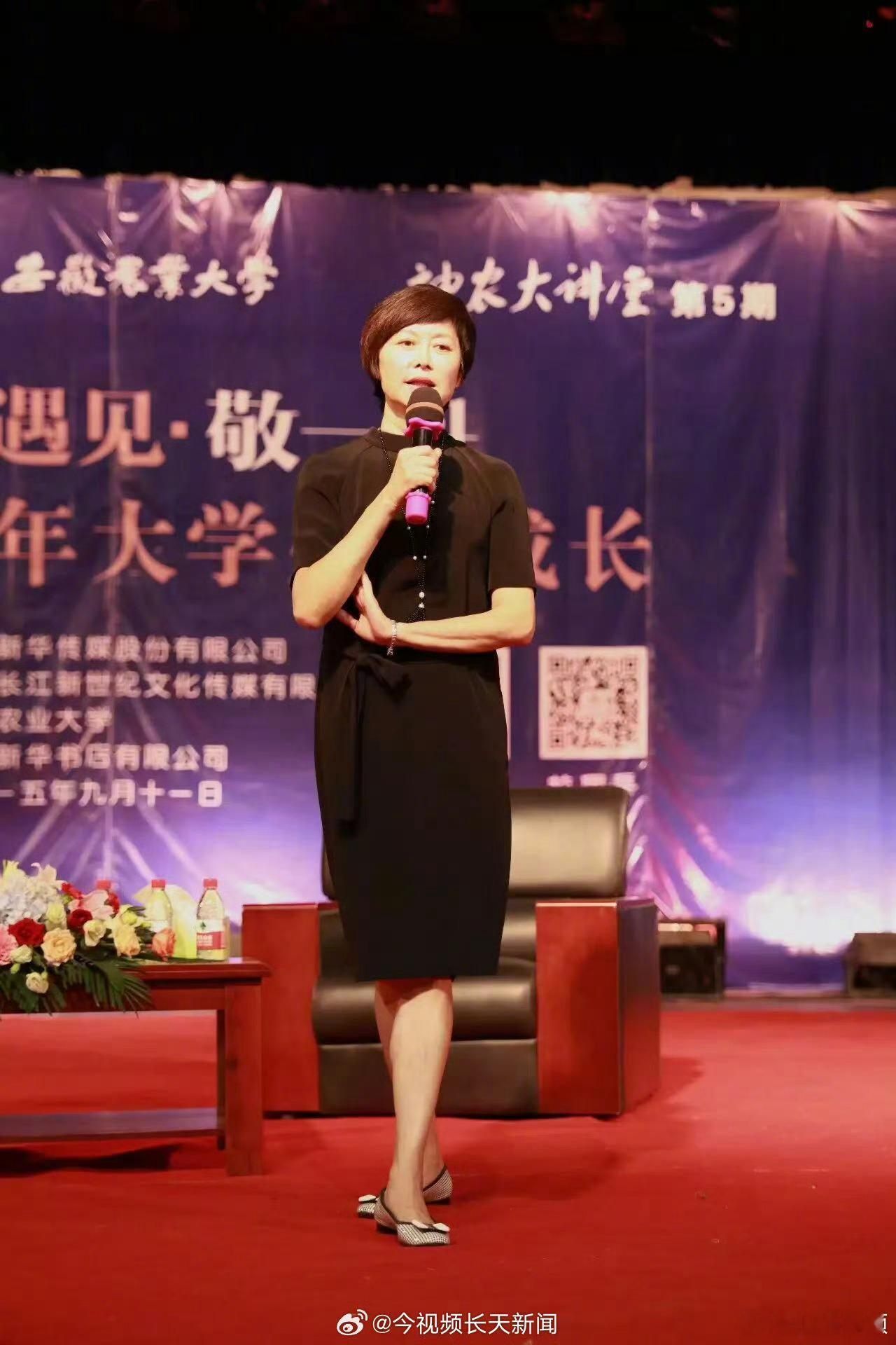 【追忆敬一丹在安农大讲学 曾勉励学子：迷茫不必焦虑 因为迷茫才会成长】#敬一丹曾说将爱好变成职业很幸运# 2026年9月13日，敬一丹辞世的消息传开，让很多人悲痛惋惜。大皖新闻记者获悉，2015年9月11日，敬一丹曾来到安徽农业大学参观，并于当晚现身农大神农大讲堂开展讲座。当年现场聆听敬一丹老师讲 ​