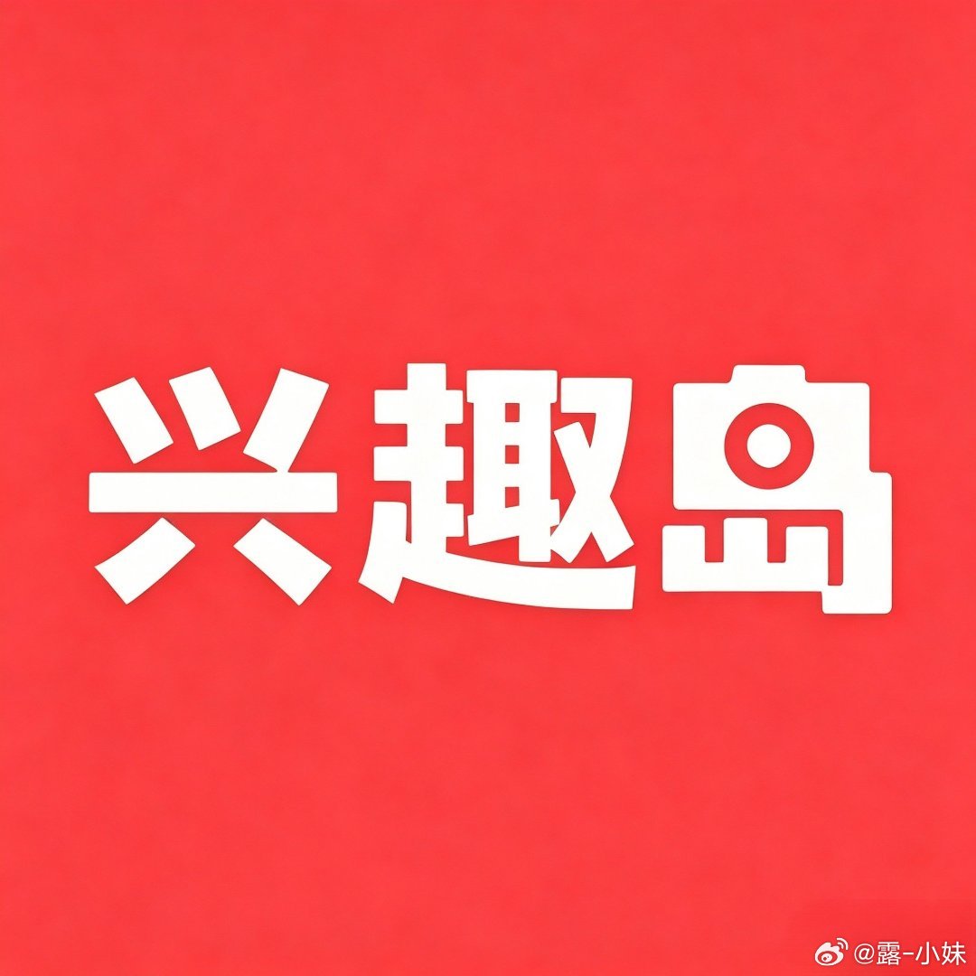 《三高人群护胃肠，粗粮多油腻少，代谢自然顺。》三高人群护胃肠，粗粮多油腻少，代谢自然顺。 ​