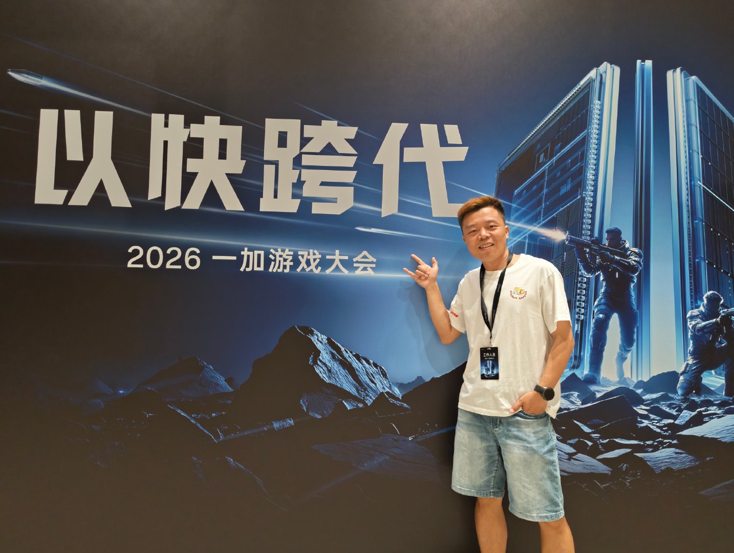 一加游戏大会2026 十点准时开始！
抖音蓝帅直播间等你[努力]  ​