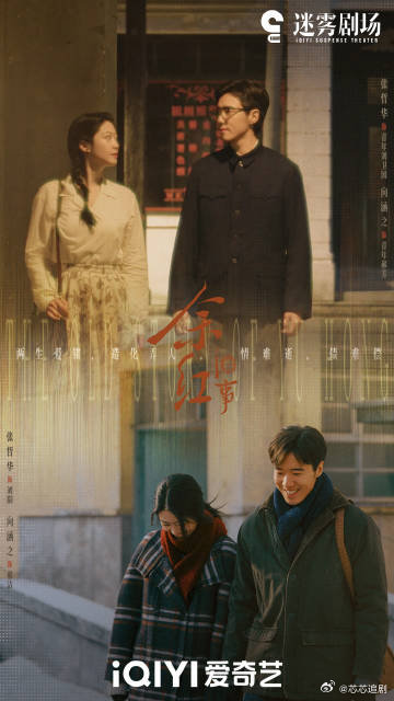 余红旧事 更22~24集 
主演 马伊琍 王佳佳
D： ​