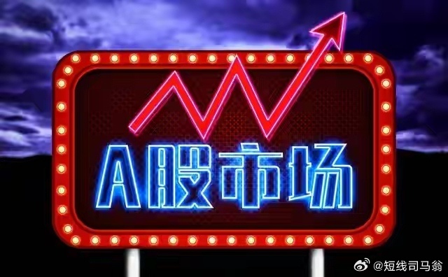 今日，主力资金流入最多的10支股票分析，这里有你的股票吗？

1. 长盈精密：今日净流入6.83亿元，位居全市场第一，公司主营消费电子精密结构件，同时覆盖人形机器人、AI眼镜、智能穿戴等热门题材。资金大幅流入显示短线强势，但单日暴涨后追高风险较高，后续需观察是否出现连续放量承接。

2. 瑞芯微： ​
