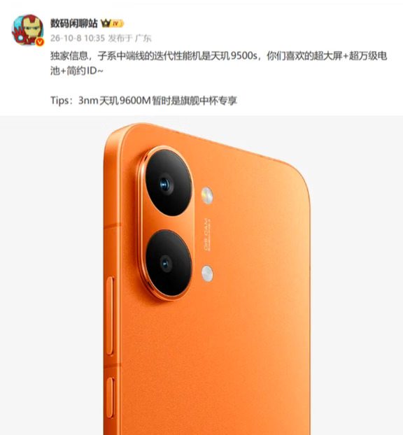 REDMI 10000mAh 大电池新机来了！
