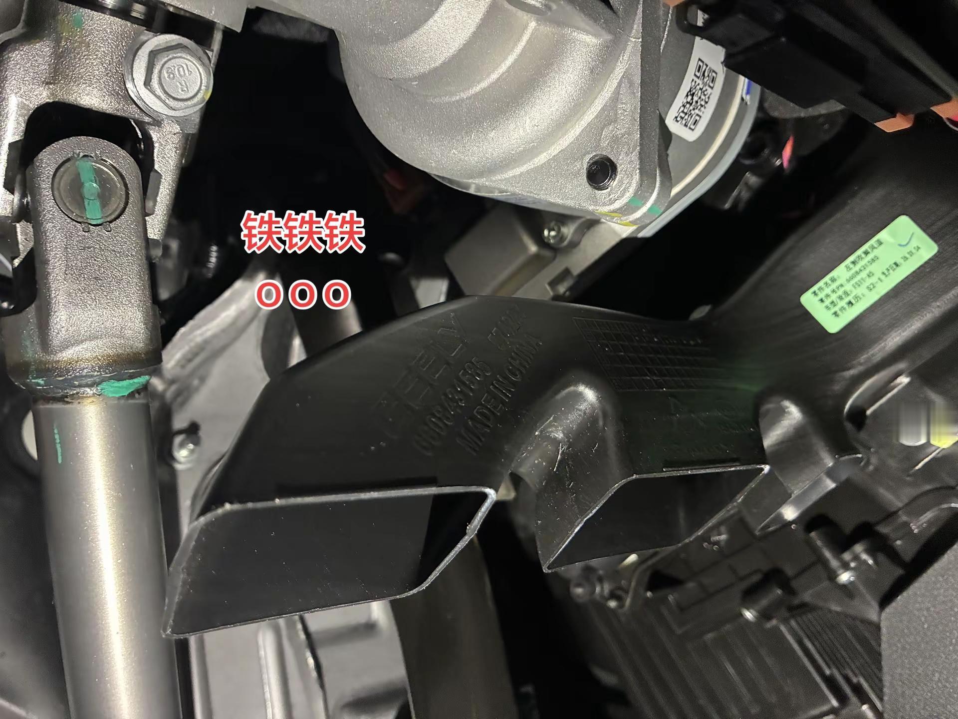 汽车最重要的零件 车友必看的车况检查项目 吉利汽车 吉利星瑞