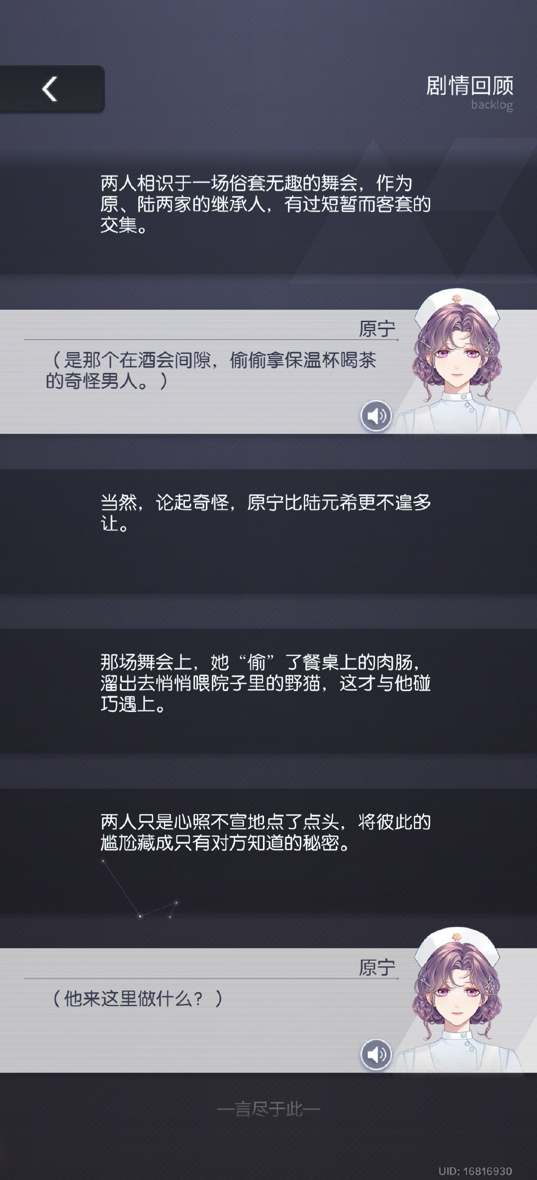 我天呢法拉利老了还是法拉利……陆爹这个建模太权威了虽然是保温杯喝茶的少爷x妈咪也精致得像洋娃娃，完全支持哥哥狐狸塑[期待]
小陆和爹那段对白给我听爽了不愧是赵岭老师好强的台词
急急急怎么不能今天就开下半 ​