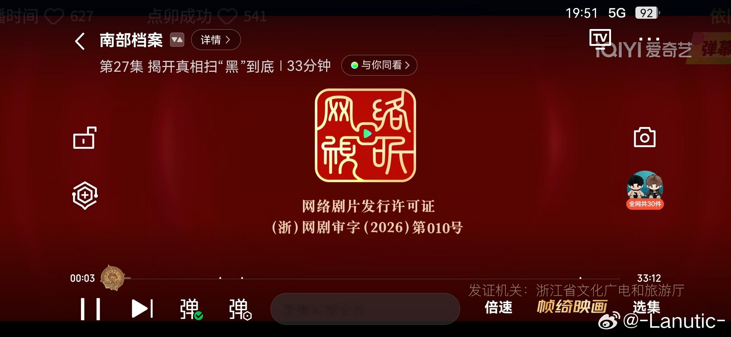 晚自习宜观看 ​​​