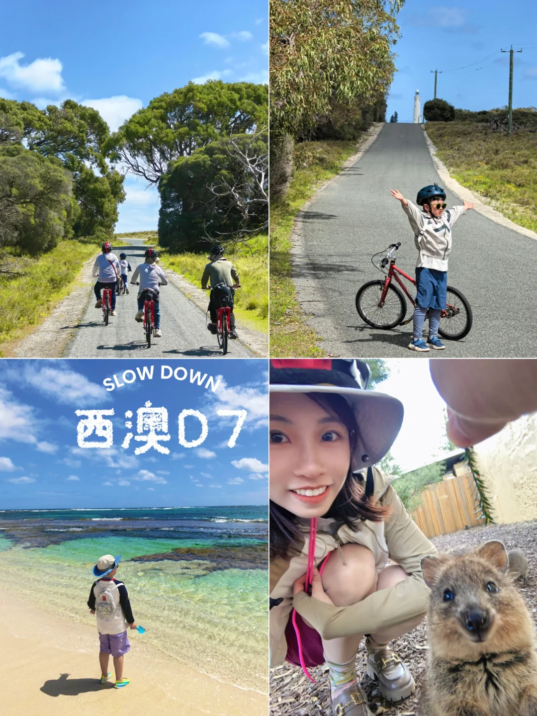 西澳D7:如果只有一天在珀斯，疯狂安利上岛