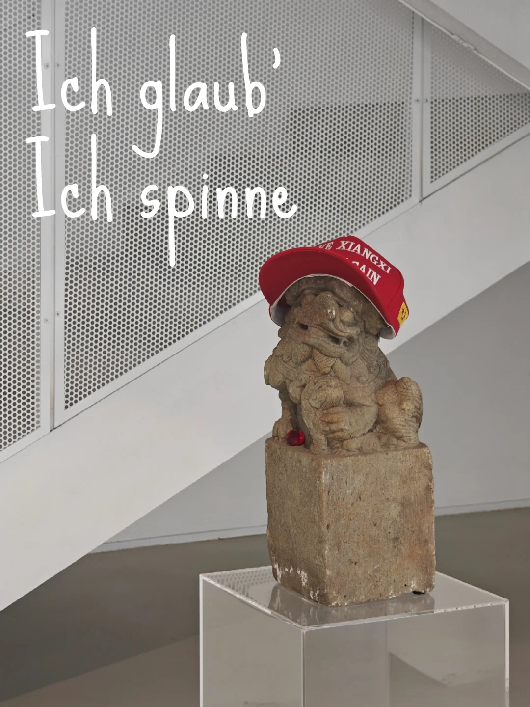 展览末班车｜16位青年艺术家的疯狂与浪漫