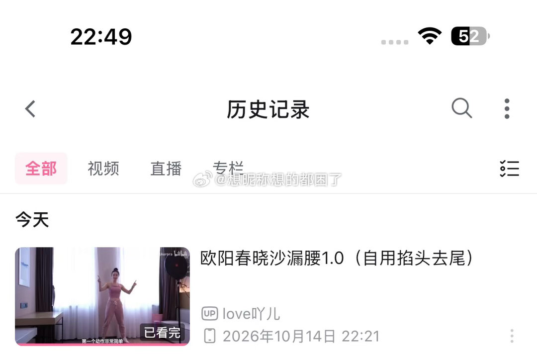 #小甜水要涨价了#
我现在很少喝了，自己煮点玫瑰花茶，陈皮水，又健康，又省钱。还可以喝温热的，对胃也好。
2026年度运动目标150次，今天完成第84次。 ​