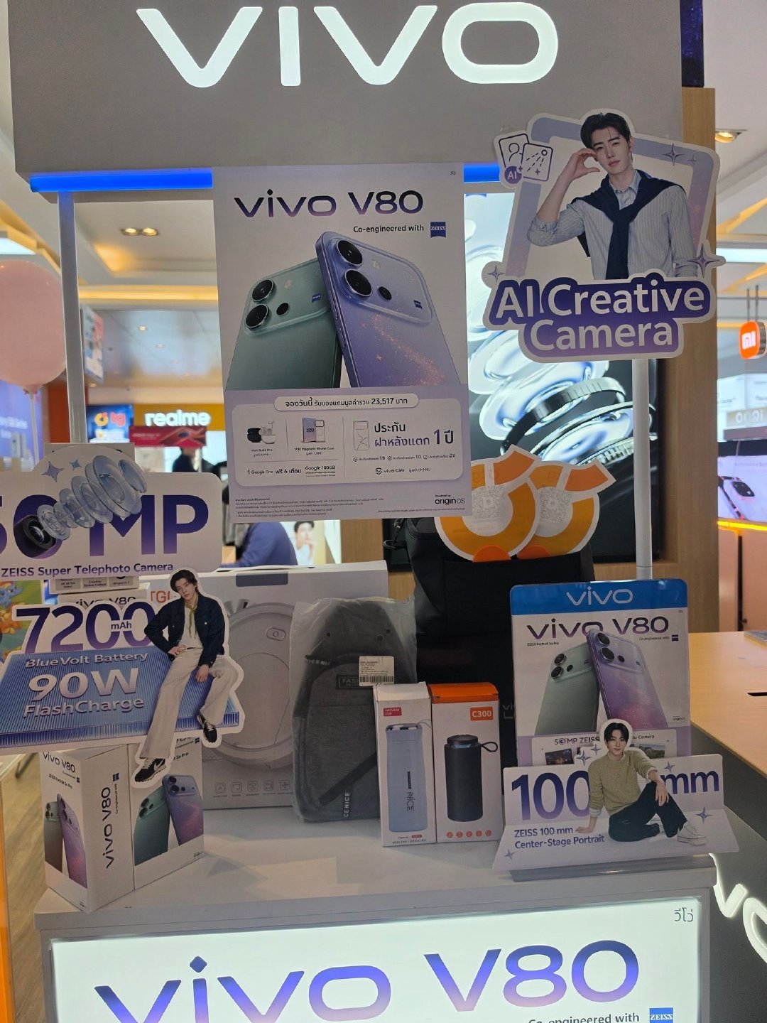 呃呃就是欧巴在几乎都用屁股手机和三星手机的韩国掏出了vivo ​