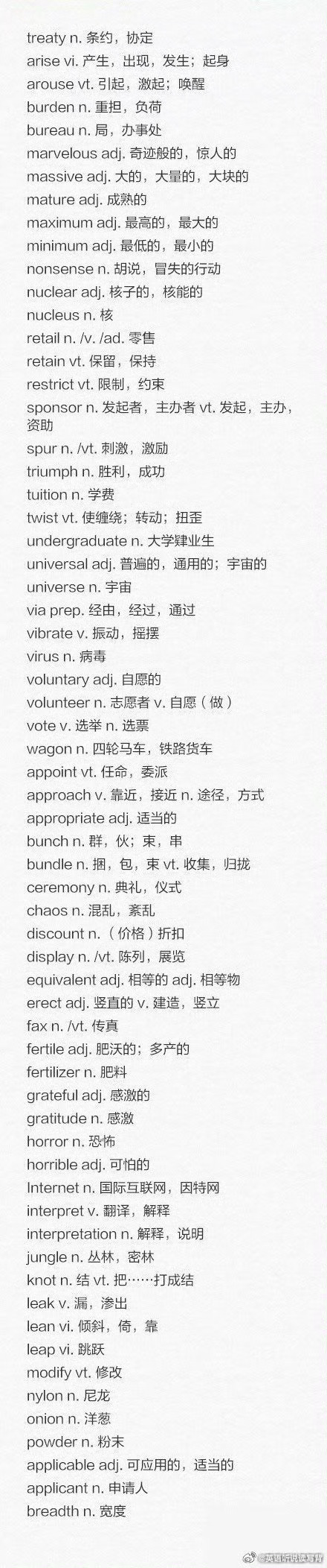 英语四六级高频词汇大汇总！ ​​​