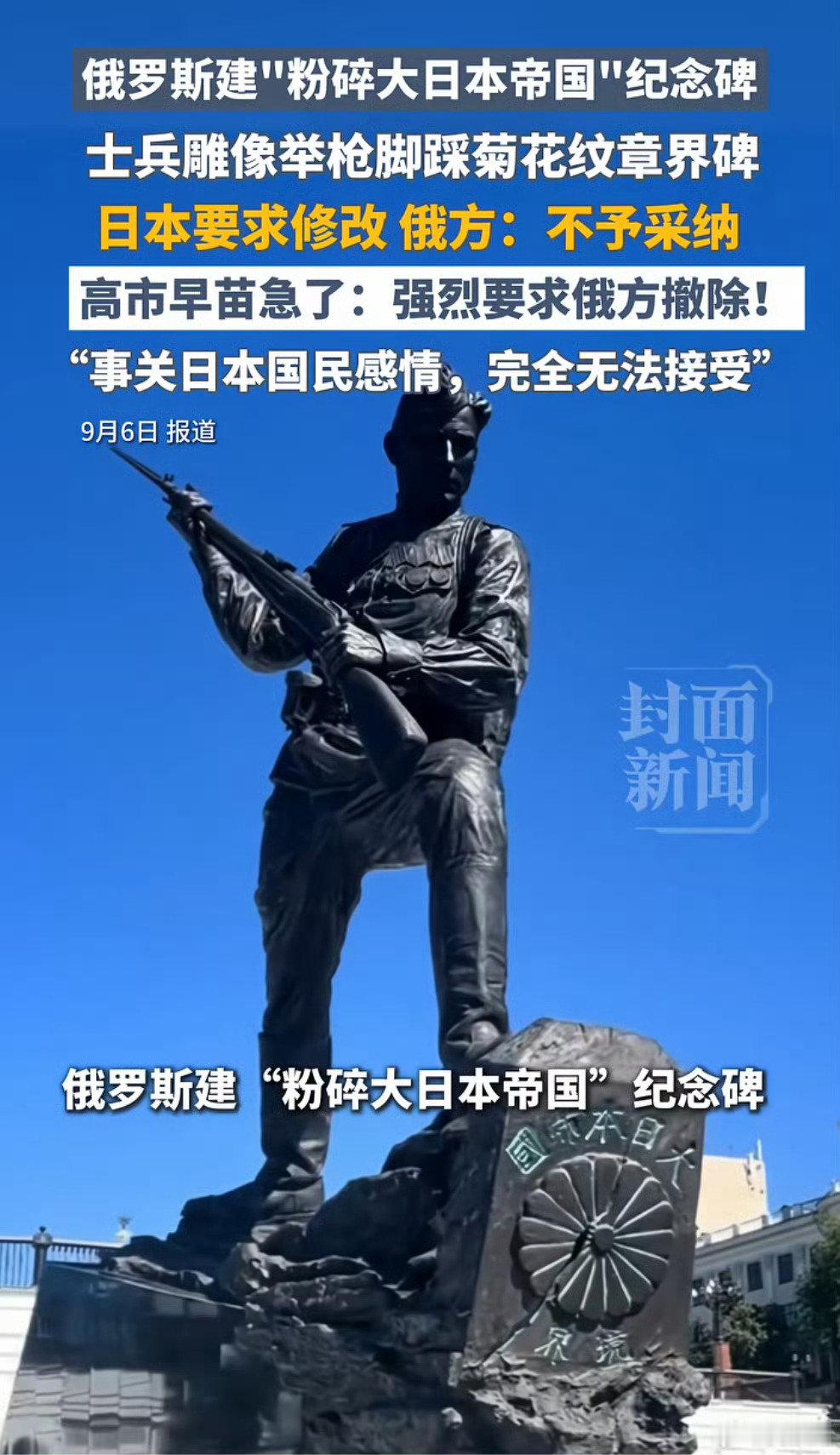 就骂人的伤害性、语言技巧和艺术来说，俄罗斯甩中国八条街！

我们发言人应该认真学学。

#反亲日热潮在韩国集中爆发##俄称日本有病别传染给他国# ​