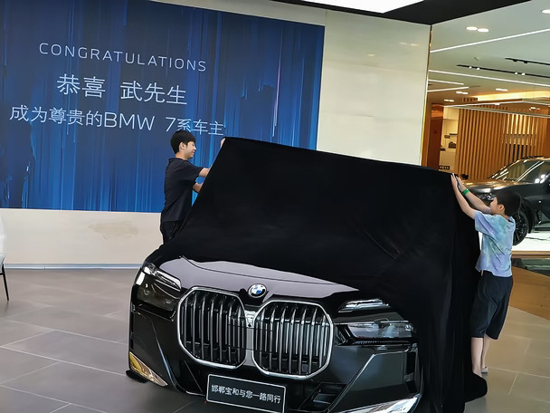 🎊恭喜武先生喜提宝马740丨专属交车✨