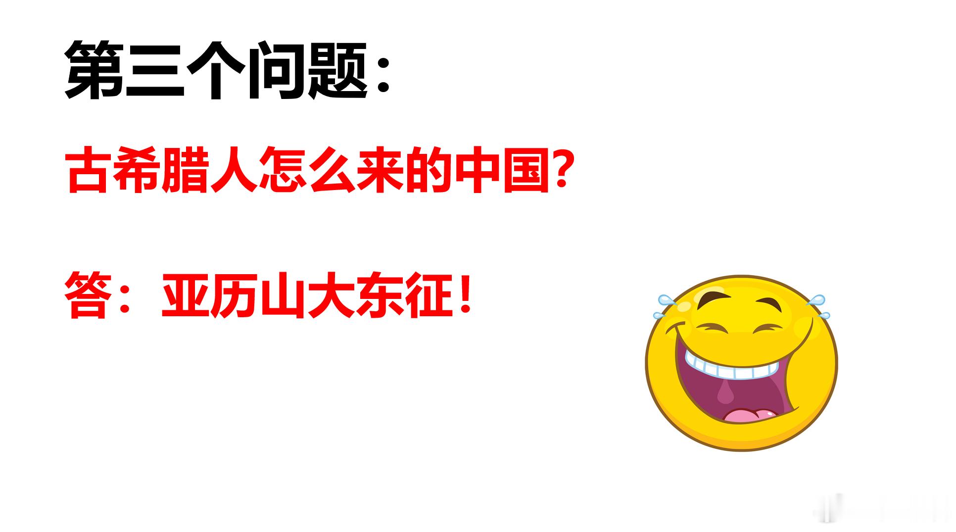 BBC做的《兵马俑西来说》这个纪录片，大概60分钟，我是捏着鼻子看完的...
