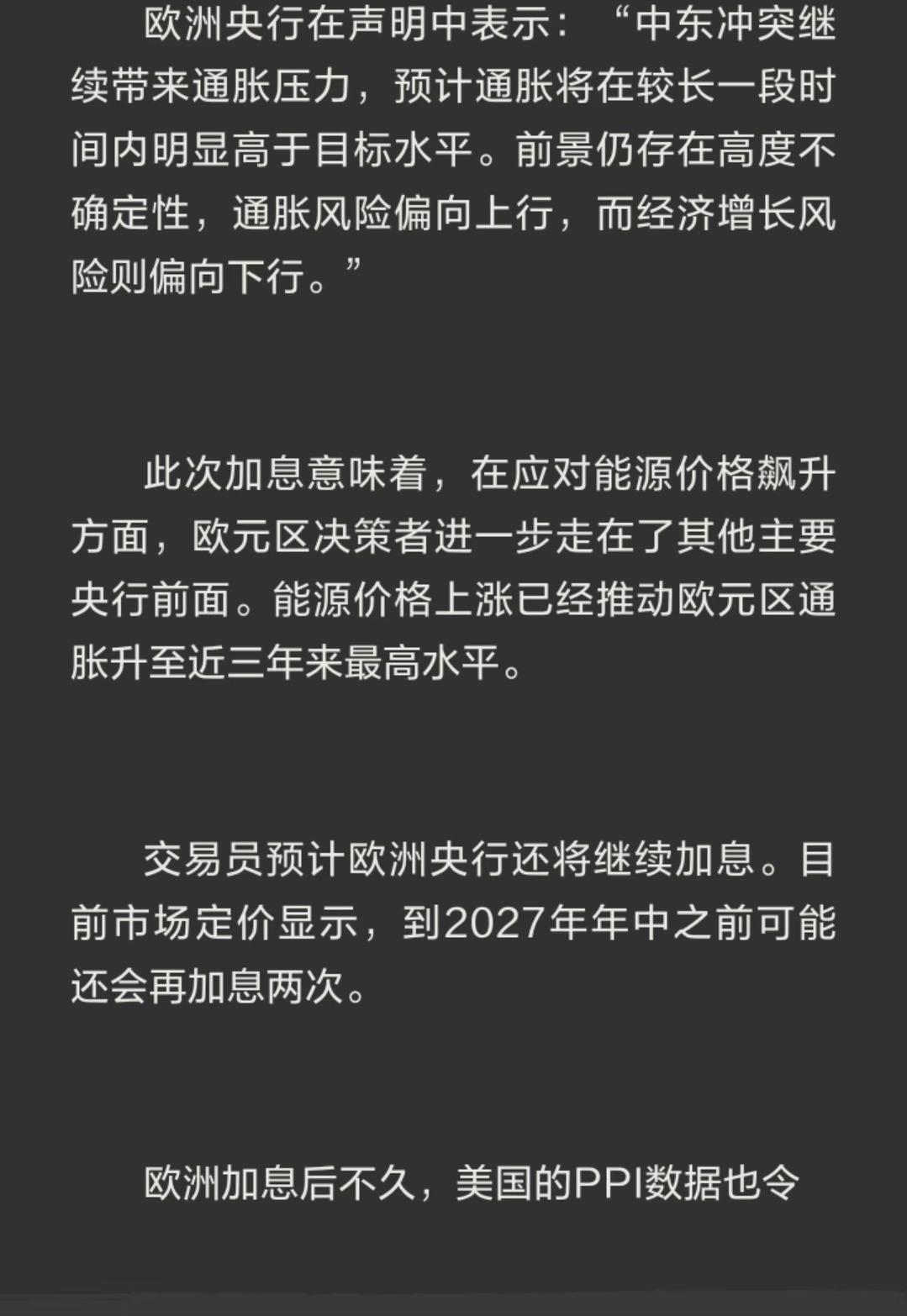 #金银铜价格大跌#全线跳水！黄金、白银突变，铜价大跌！如果8月通胀读数反弹，加息可能性上升，如果通胀走弱，加息预期降温有望带动金价迎来修复。
 中长期来看，美债信用风险重定价推动“去美元化”趋势延续，全球央行购金趋势不改，叠加地缘政治风险反复扰动，将为黄金价格构筑坚实底部支撑，黄金中 ​